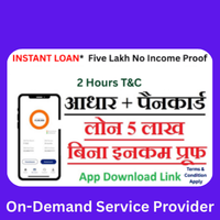 Instant Loan Services